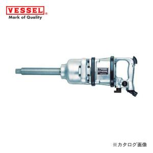 ベッセル VESSEL エアーインパクトレンチシングルハンマー (普通ボルト径42mm) GT-4200L｜kys