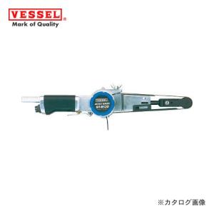 VESSEL（工具） ベッセル VESSEL エアーベルトサンダー ウレタン