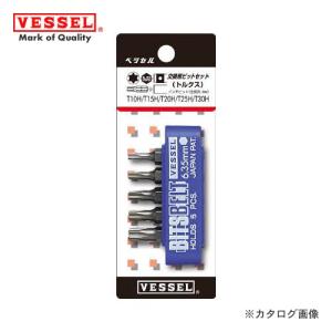 ベッセル VESSEL 交換ビットセット TD-BS3｜kys