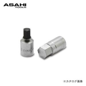 旭金属 アサヒ ASAHI 差込角6.3mm VX2ヘキサゴンソケット VX2003｜kys