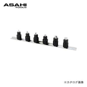 旭金属 アサヒ ASAHI 差込角9.5mm ヘキサゴンソケットセット