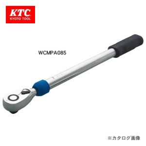 KTC 12.7sq.ホイールナット専用トルクレンチ WCMPA085｜kys