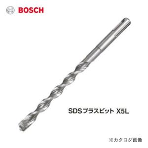 ボッシュ BOSCH X5L125315 SDSプラスビット X5L (ロングタイプ) 315mm φ12.5｜kys