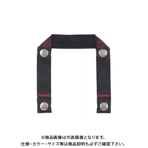 タジマツール Tajima サスペンダー用胴当てベルト接合ループ YPSR