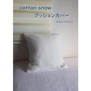 織物工房k Y T ヤフー店 クッションカバー Yahoo ショッピング