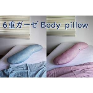 6重ガーゼブランケット タオルケット 6重ガーゼ ひざ掛け 夏用 綿100