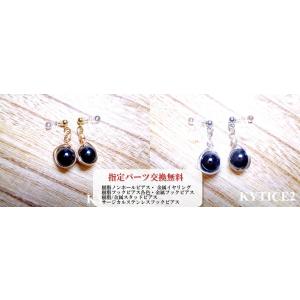 I1128GGBLK-ONX イヤリング 樹脂ノンホールピアス 金属アレルギー対応 金アレ オニキス...