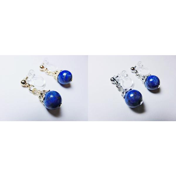 I339BLU-RAP 天然石 ラピスラズリ 金属アレルギー対応 金アレ 樹脂ノンホールピアス  イ...