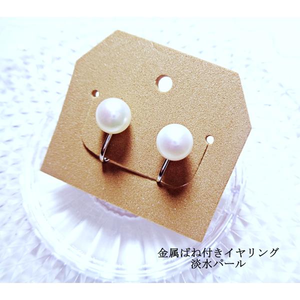 IY1176SSTPR ＜パーツ交換不可＞イヤリング  淡水パール　ホワイト