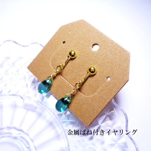 IY666GGR 樹脂ピアス フックピアス 金属アレルギー対応 金アレ  ドロップビーズ　エメラルド...