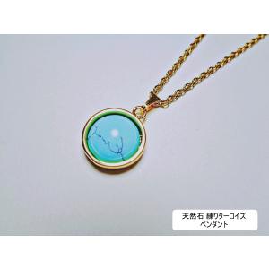 天然石 オニックス PT0076-ONX ペンダントトップ 天然石 オニキス ブラック 誕生石 1月