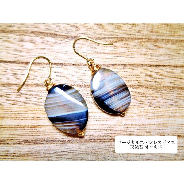 P1166-8G-BW-ONX ピアス 樹脂ピアス アレルギー対応 金アレ オニキス ストライプ ツ...