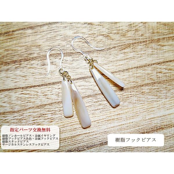 P1174LCBG ピアス 樹脂ピアス アレルギー対応 金アレ マーブル ベージュ 揺れる ロングピ...