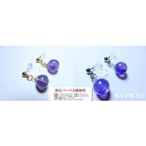 I587PUR-AME 金属アレルギー対応 金アレ  樹脂ノンホールピアス イヤリング 天然石 アメ...