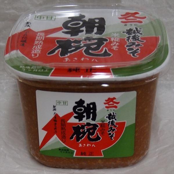 朝椀　1kgカップ