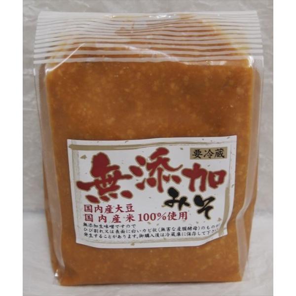 無添加　500ｇ袋