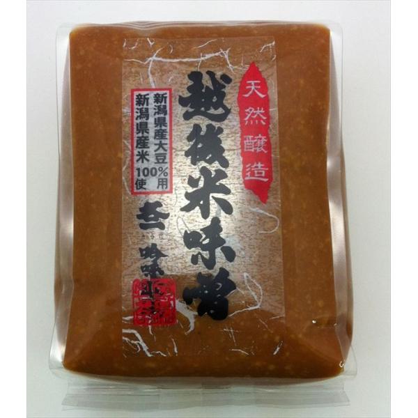 米味噌　1kg袋