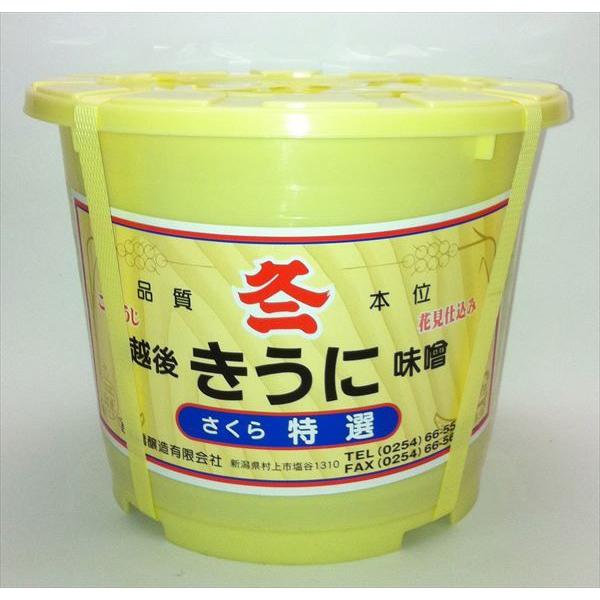 特選さくら　5kg樽