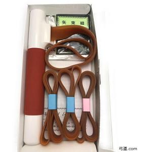 【ゴム弓 長生】 練習弓具(ネコポス不可)の商品画像