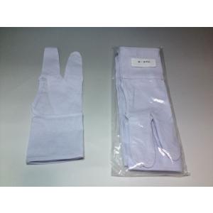 　弓道　和弓（ゆかけ）用汗取り　