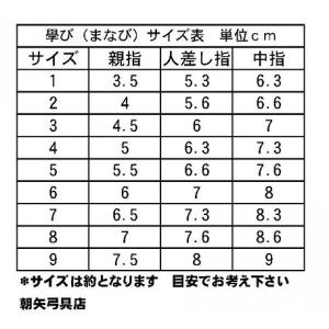 【(ゆかけ) 學び(まなび) 3つ】 鹿革 燻...の詳細画像1
