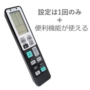 【互換品】[再設定不要] シーリングライト リ...の詳細画像4