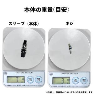 【互換品】 コブラ互換用スリーブ アダプト D...の詳細画像2