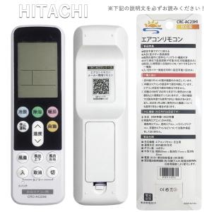 【互換品】 国産メーカー エアコン リモコン ...の詳細画像5