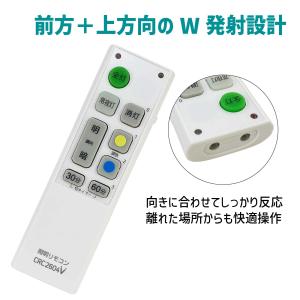 【機能アップグレード】照明リモコン 互換 リモ...の詳細画像5