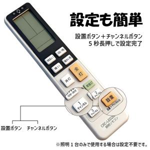 【互換品】【パナソニック対応】【照明3台操作】...の詳細画像5