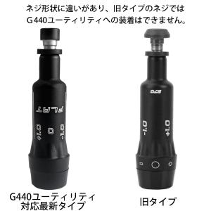 【互換品】PING互換用スリーブ G440 ハ...の詳細画像1
