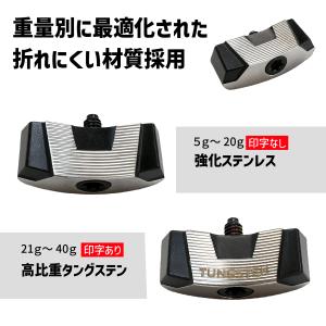 【互換品】[取扱グラム数最多] PING互換用...の詳細画像4