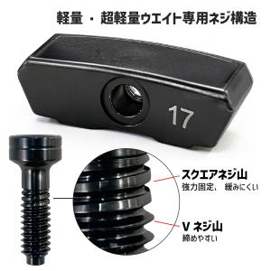 【互換品】[取扱グラム数最多] PING互換用...の詳細画像5