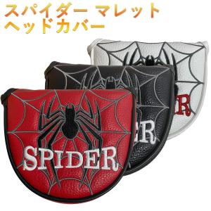 ゴルフ パターカバー マレット ヘッドカバー スパイダー パターカバー マレット ゴルフ カバー 単品 刺繍 防水仕様 spider-NRC｜kyuhin999