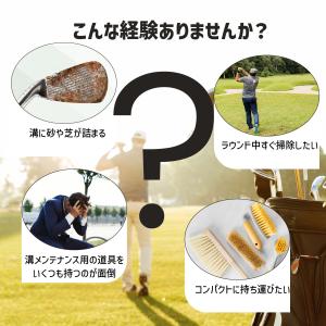 ゴルフ 溝クリーナー クラブクリーナー 3種ビ...の詳細画像1