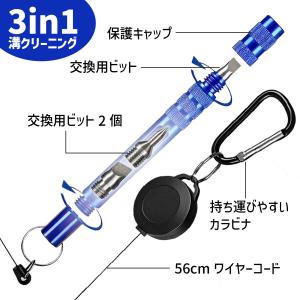ゴルフ 溝クリーナー クラブクリーナー 3種ビ...の詳細画像2