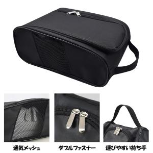 【 軽量 通気 防水 】シューズバッグ スポー...の詳細画像1
