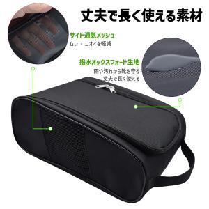 【 軽量 通気 防水 】シューズバッグ スポー...の詳細画像2