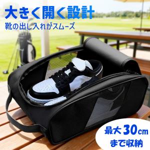 【 軽量 通気 防水 】シューズバッグ スポー...の詳細画像3