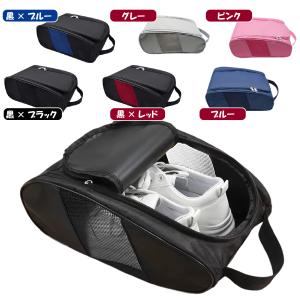 【 軽量 通気 防水 】シューズバッグ スポー...の詳細画像4