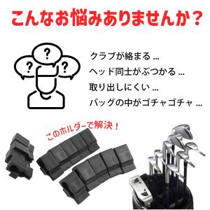 【14個入】【科学的2段歯構造】ゴルフクラブホ...の詳細画像1