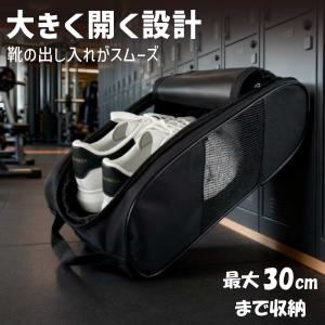 【 軽量 通気 防水 】シューズバッグ スポー...の詳細画像2