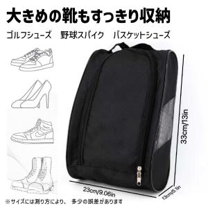 【 軽量 通気 防水 】シューズバッグ スポー...の詳細画像4