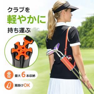 クラブ キャリーケース ゴルフ クラブホルダー ゴルフクラブ固定 収納 便利 携帯 最大6本収納 ショルダーベルト付き 長さ調整 肩掛け 2WAY 爆買