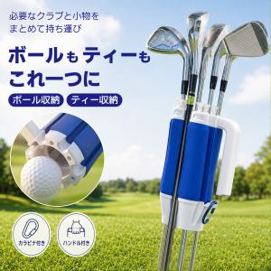 ゴルフ クラブケース クラブホルダー クラブ固定 持ち運び ボール収納 ティー収納 ハンドル カラビナ付き コンパクト ラウンド用品 爆買