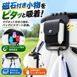 ゴルフ キャディバッグ 小物ホルダー ゴルフバ...の詳細画像1