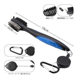 ゴルフクラブクリーニング ツール 3点 セット...の詳細画像1