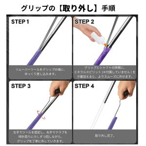 ゴルフグリップ交換ツール 取り外し グリップリ...の詳細画像2