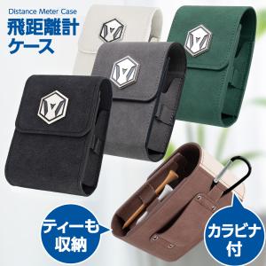 ゴルフ距離計測器ケース ゴルフボールケース 距...の詳細画像2