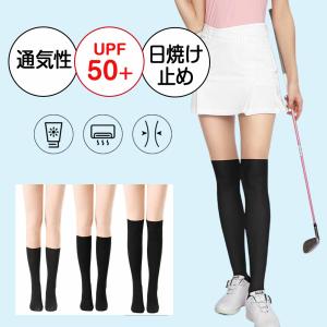 【ソックス風UVストッキング 】 ゴルフ ストッキング uvカット 日焼け止め タイツ レギンス ソックス テニス スポーツ スパッツ 紫外線対策 吸汗速乾 爆買